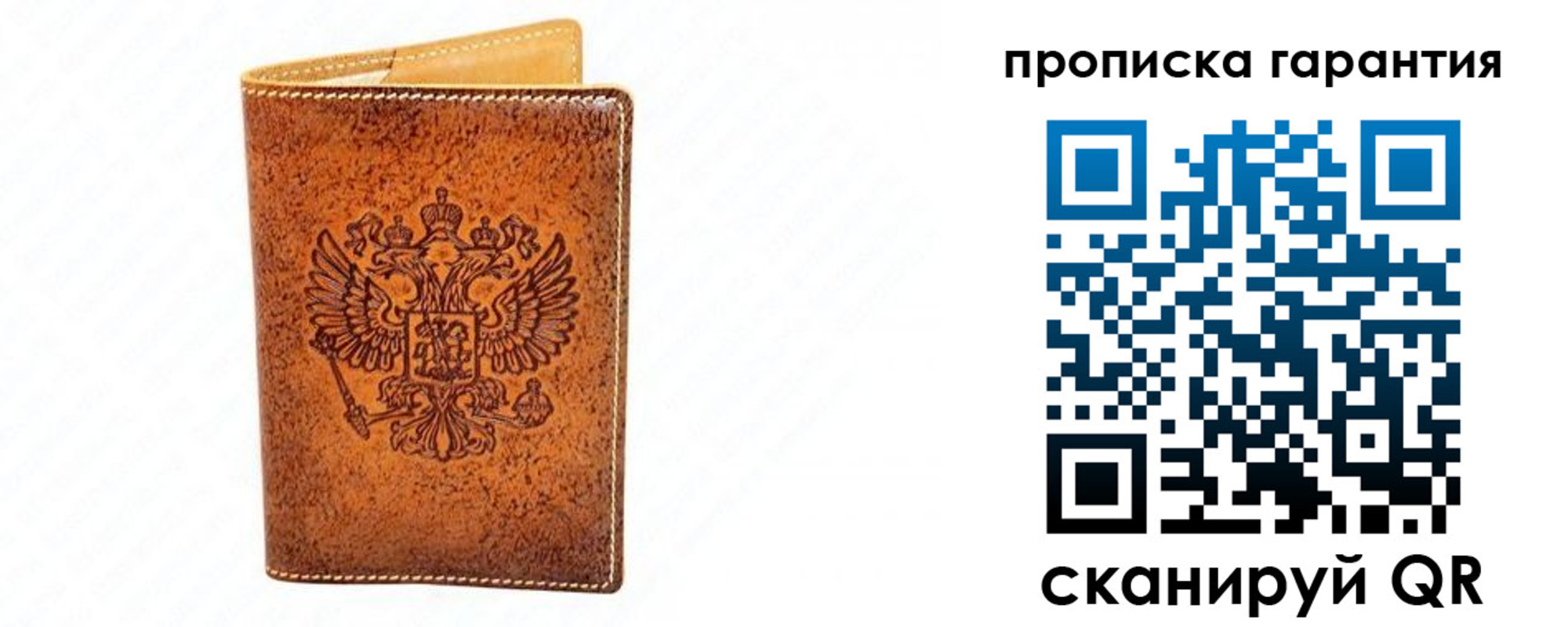 прописка для школы в Торопеце