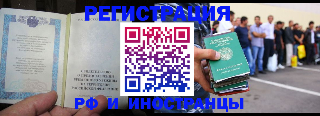 пропишу в квартире в Торопеце