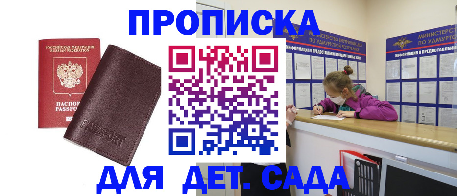 найти адрес прописки в Торопеце